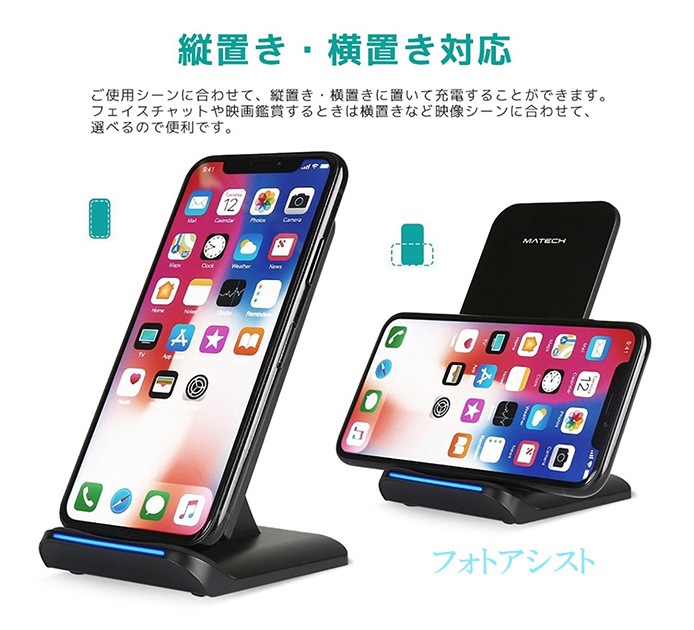 MATECH  Qi�磻��쥹���Ŵ� ������� 10W ��®�����б�  iPhone�ʤɿ͵��ε�����б�