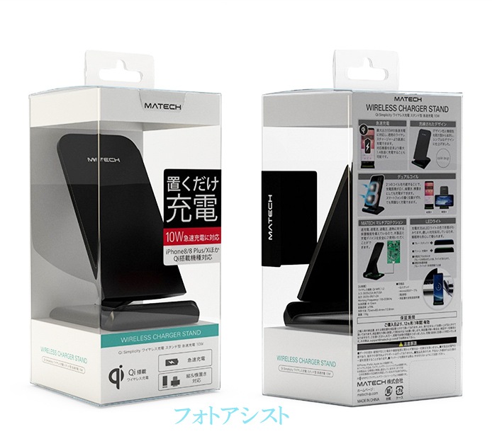MATECH  Qi�磻��쥹���Ŵ� ������� 10W ��®�����б�  iPhone�ʤɿ͵��ε�����б�