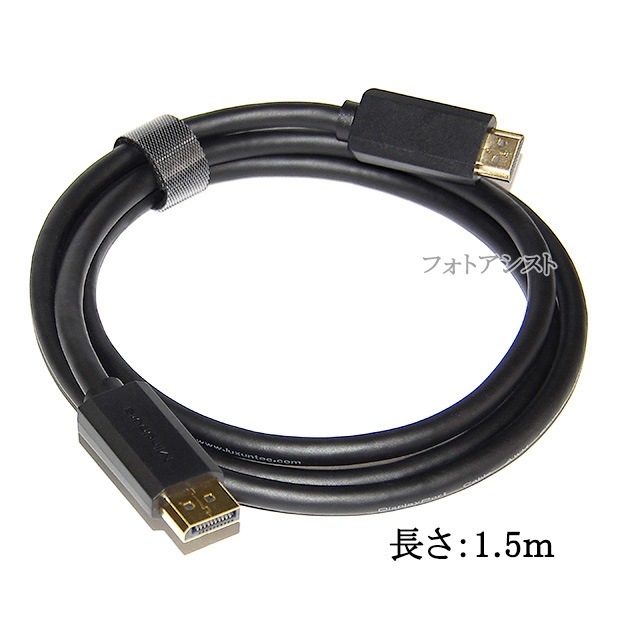�ڸߴ��ʡۤ���¾�᡼����4�б� DisplayPort ���� HDMI �Ѵ������֥�  1.5��  4K�б�������̵���ڥ᡼���ؤξ���