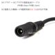 DC�Ÿ��ץ饰(�᥹)��DC�Ÿ��ץ饰(����) �Ÿ���Ĺ�����֥�  ���� 5.5mm/��� 2.1mm  24V/3A����  Ĺ��2.0m �֥�å�