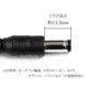 DC�Ÿ��ץ饰(�᥹)��DC�Ÿ��ץ饰(����) �Ÿ���Ĺ�����֥�  ���� 5.5mm/��� 2.1mm  24V/3A����  Ĺ��2.0m �֥�å�
