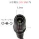 DC�Ÿ��ץ饰(�᥹)��DC�Ÿ��ץ饰(����) �Ÿ���Ĺ�����֥�  ���� 5.5mm/��� 2.1mm  24V/3A����  Ĺ��3.0m �֥�å�