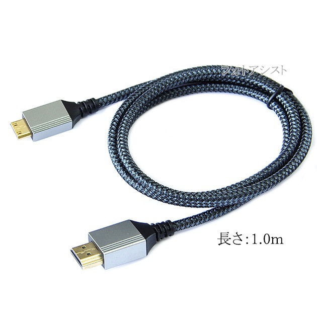 SONY ���ˡ��б�  HDMI �����֥롡HDMI (A������)-�ߥ�HDMIü��(C������)��2.0�����б� 1.0m  (�������ͥå��б���Type-C��mini)   ��å���֥�å����ץ�ߥ���ϥ����ԡ���