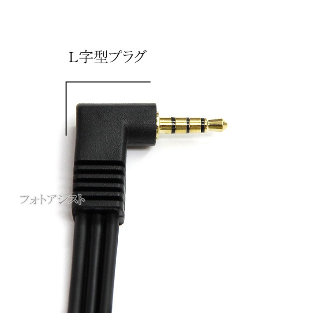 �ڵ���SHARP/���㡼�׵����б��� 4��3.5mmL����-RCA�Ѵ�AV�����֥� 0.5m 4��3.5mm L/V/G/R����(����)-RCA(����)�֡��򡦲�  Part.1