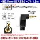 �ڵ���SHARP/���㡼�׵����б��� 4��3.5mmL����-RCA�Ѵ�AV�����֥� 0.5m 4��3.5mm L/V/G/R����(����)-RCA(����)�֡��򡦲�  Part.1