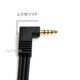 �ڵ���SHARP/���㡼�׵����б��� 4��3.5mmL����-RCA�Ѵ�AV�����֥� 0.5m 4��3.5mm L/V/G/R����(����)-RCA(����)�֡��򡦲�  Part.1