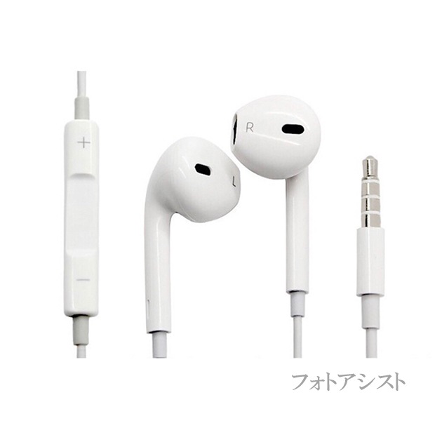 ڸߴʡEarPods with 3.5 mm Headphone Plug ʼߴʡåץiPhone/iPod touch/iPadбۥޥ䡼ݥåإåɥեץ饰̵ڥ᡼ؤξ