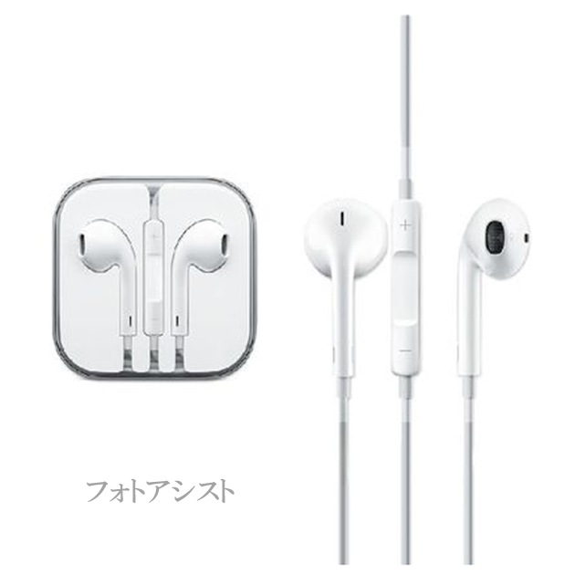 ڸߴʡEarPods with 3.5 mm Headphone Plug ʼߴʡåץiPhone/iPod touch/iPadбۥޥ䡼ݥåإåɥեץ饰̵ڥ᡼ؤξ