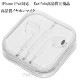 ڸߴʡEarPods with 3.5 mm Headphone Plug ʼߴʡåץiPhone/iPod touch/iPadбۥޥ䡼ݥåإåɥեץ饰̵ڥ᡼ؤξ