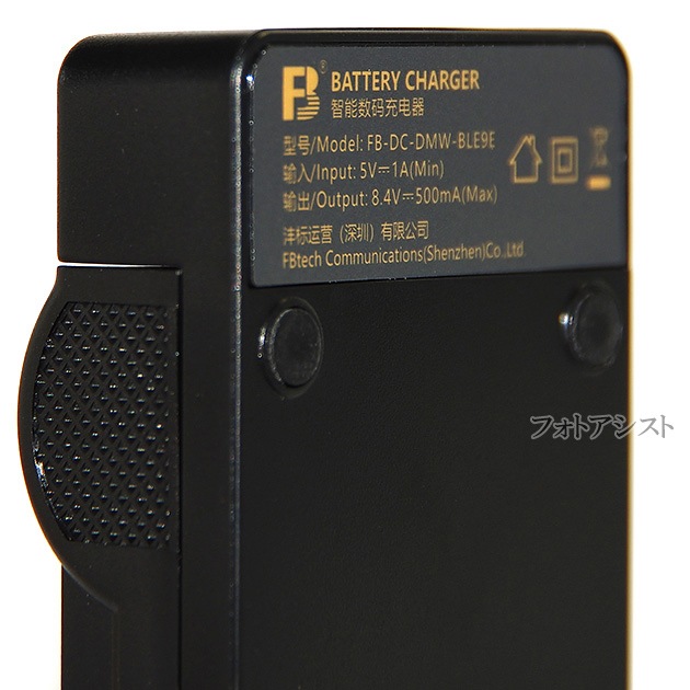 �ڸߴ��ʡ� Panasonic �ѥʥ��˥å� DMW-BLE9/DMW-BLG10/DMW-BLH7 �б��ߴ����ŴDMW-BTC9�ߴ��� �ݾ��դ�