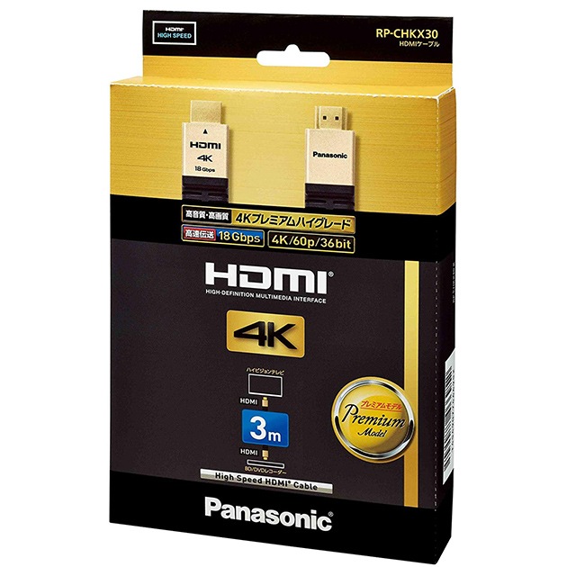 Panasonic HDMIケーブル RP-CHKX30 3m 1_000000001157.jpg?1678209903