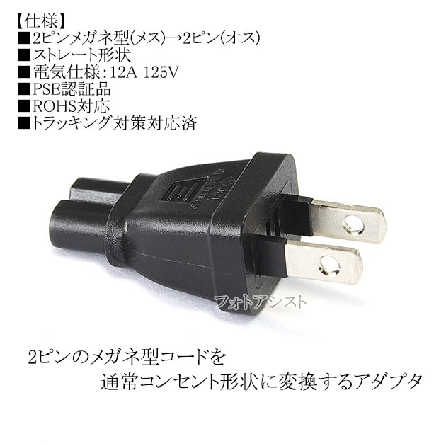 �Ÿ��Ѵ��ץ饰 �ᥬ�ͷ������󥻥�� ���ȥ졼�ȥ�����(12A/125V)������̵���ڥ᡼���ؤξ���