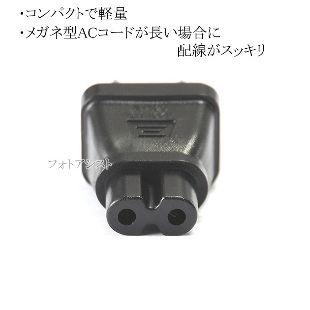 �Ÿ��Ѵ��ץ饰 �ᥬ�ͷ������󥻥�� ���ȥ졼�ȥ�����(12A/125V)������̵���ڥ᡼���ؤξ���