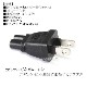 �Ÿ��Ѵ��ץ饰 �ᥬ�ͷ������󥻥�� ���ȥ졼�ȥ�����(12A/125V)������̵���ڥ᡼���ؤξ���