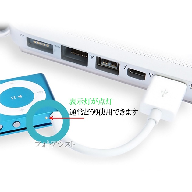 ڸߴʡ ݥå shuffle USB֥ ʼߴ USB硼ȥ֥ 90mm (3ʹб) š Apple åץ ݥåɥåեб  ̵ڥ᡼ؤξ