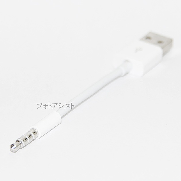 ڸߴʡ ݥå shuffle USB֥ ʼߴ USB硼ȥ֥ 90mm (3ʹб) š Apple åץ ݥåɥåեб  ̵ڥ᡼ؤξ