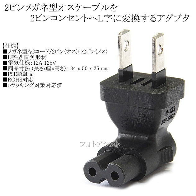 �Ÿ��Ѵ��ץ饰 �ᥬ�ͷ������󥻥�� ľ�ѥ�����(12A/125V)������̵���ڥ᡼���ؤξ���