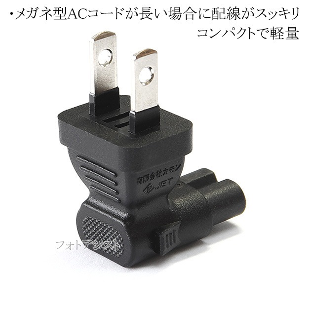 �Ÿ��Ѵ��ץ饰 �ᥬ�ͷ������󥻥�� ľ�ѥ�����(12A/125V)������̵���ڥ᡼���ؤξ���