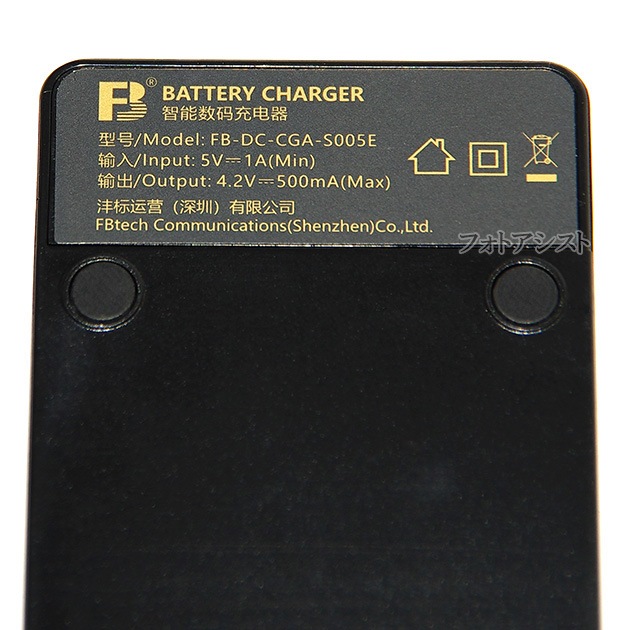 �ڸߴ��ʡ� DMW-BCC12��BCD10��BCE10��VBJ10/BP-DC4��DC6/DB-60��65��70/D-LI106 �б��ߴ����Ŵ �ݾ��դ�