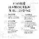�ڸߴ��ʡ� DMW-BCC12��BCD10��BCE10��VBJ10/BP-DC4��DC6/DB-60��65��70/D-LI106 �б��ߴ����Ŵ �ݾ��դ�