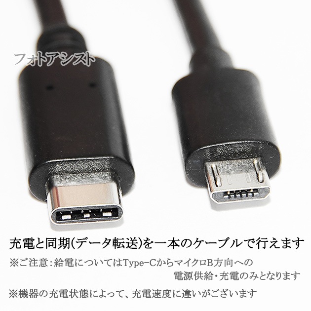 �ڸߴ��ʡ�motorola/��ȥ����顼�б� Type-C-�ޥ�����B �Ѵ�USB�����֥�  1.0m��USB2.0���ǡ����̿������ť����֥� 5V/2.0A������̵���ڥ᡼���ؤξ���