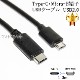 �ڸߴ��ʡ�motorola/��ȥ����顼�б� Type-C-�ޥ�����B �Ѵ�USB�����֥�  1.0m��USB2.0���ǡ����̿������ť����֥� 5V/2.0A������̵���ڥ᡼���ؤξ���