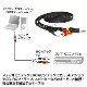 �ڸߴ��ʡ�FUJITSU/�ٻ����б�RCA�����ǥ��������֥� 5.0m (���ƥ쥪�ߥ˥ץ饰AUX3.5mm���� - 2RCA����)   Part.1������̵���ڥ᡼���ؤξ���