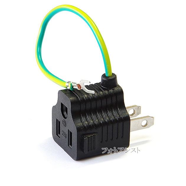 ���������Ÿ�3P-��������2P�Ѵ��ץ饰(15A/125V) 3P-2P�Ѵ������ץ���