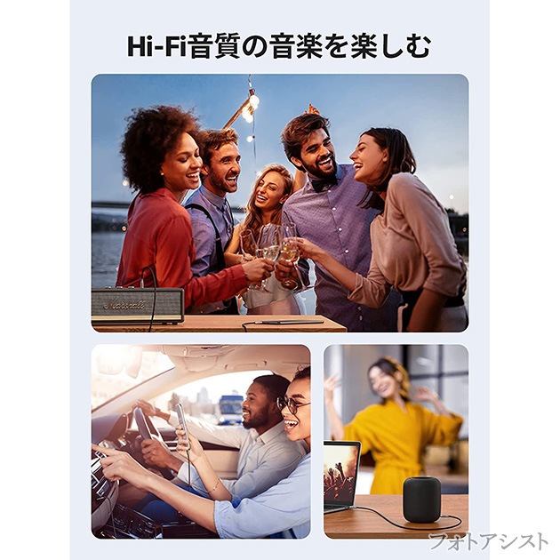 �ڸߴ��ʡ�Dynabook/�����ʥ֥å��б� ���ƥ쥪�ߥ˥ץ饰 3.5mm AUX�����ǥ��������֥�  1.5m ľ��-ľ��  Part.3������̵���ڥ᡼���ؤξ���