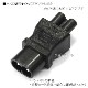 �Ÿ��Ѵ��ץ饰 �ͥ��߷����ᥬ�ͷ� ���ȥ졼�ȥ�����(10A/125V)������̵���ڥ᡼���ؤξ���