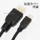 HDMI �����֥롡HDMI - micro�������ѥ�CB-HD1�ߴ���  1.4�����б� 1.5m �����å�ü�� (�������ͥå��б���Type-D���ޥ�����) ������̵���ڥ᡼���ؤξ���
