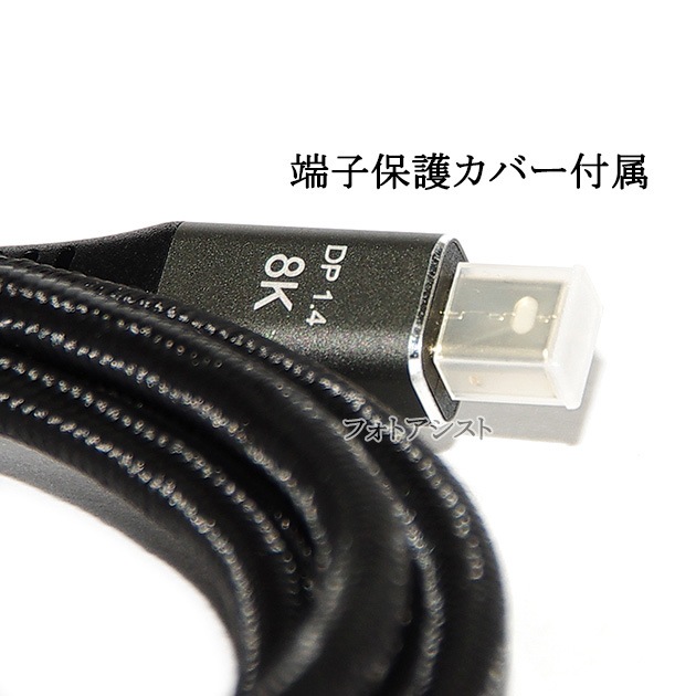 Mini DisplayPort֥  2.0  С1.4  8K60Hz/4K144Hz/1080p240Hz/HDCPб̵ڥ᡼ؤξ