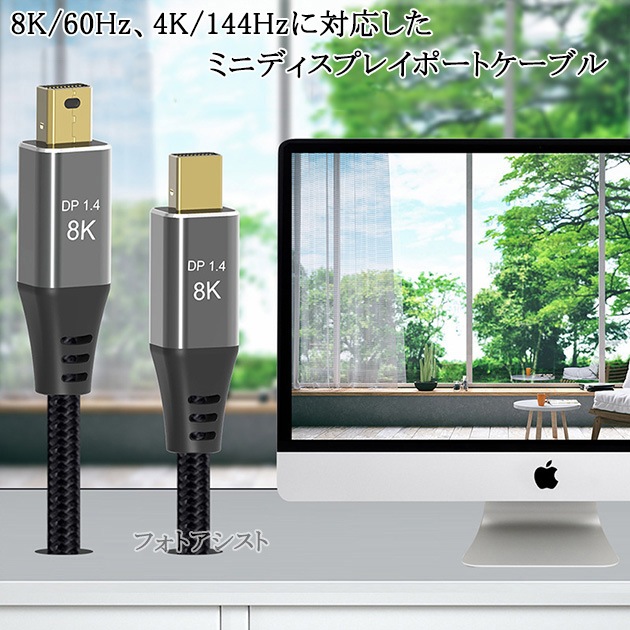 Mini DisplayPort֥  2.0  С1.4  8K60Hz/4K144Hz/1080p240Hz/HDCPб̵ڥ᡼ؤξ