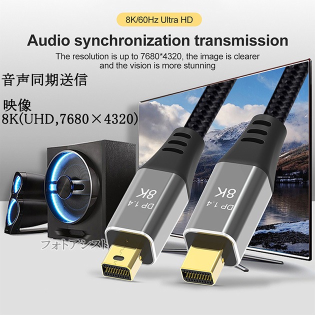Mini DisplayPort֥  2.0  С1.4  8K60Hz/4K144Hz/1080p240Hz/HDCPб̵ڥ᡼ؤξ