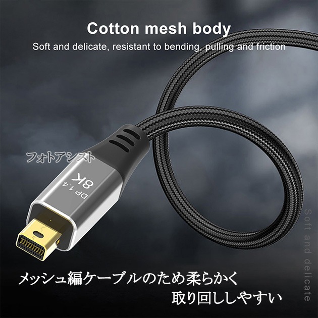 Mini DisplayPort֥  2.0  С1.4  8K60Hz/4K144Hz/1080p240Hz/HDCPб̵ڥ᡼ؤξ