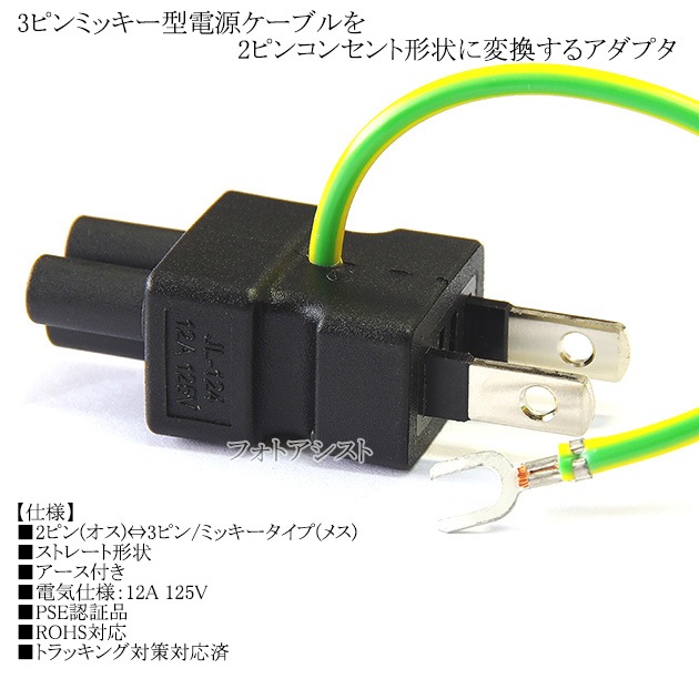 �Ÿ��Ѵ��ץ饰 �ͥ��߷������󥻥�� ���ȥ졼�ȥ�����(12A/125V)������̵���ڥ᡼���ؤξ���