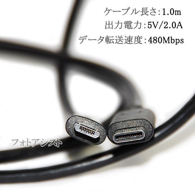 �ڸߴ��ʡ۵������б� Type-C-�ޥ�����B �Ѵ�USB�����֥�  1.0m��USB2.0���ǡ����̿������ť����֥� 5V/2.0A������̵���ڥ᡼���ؤξ���