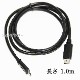 �ڸߴ��ʡ۵������б� Type-C-�ޥ�����B �Ѵ�USB�����֥�  1.0m��USB2.0���ǡ����̿������ť����֥� 5V/2.0A������̵���ڥ᡼���ؤξ���