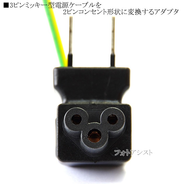 �Ÿ��Ѵ��ץ饰 �ͥ��߷������󥻥�� ľ�ѥ�����(12A/125V)������̵���ڥ᡼���ؤξ���