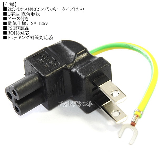 �Ÿ��Ѵ��ץ饰 �ͥ��߷������󥻥�� ľ�ѥ�����(12A/125V)������̵���ڥ᡼���ؤξ���