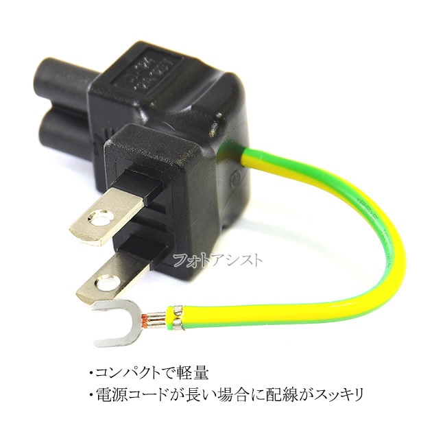 �Ÿ��Ѵ��ץ饰 �ͥ��߷������󥻥�� ľ�ѥ�����(12A/125V)������̵���ڥ᡼���ؤξ���
