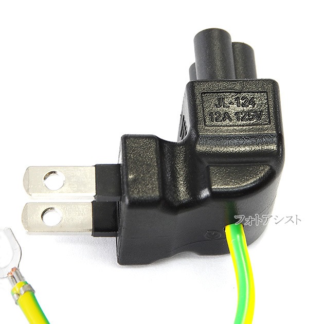 �Ÿ��Ѵ��ץ饰 �ͥ��߷������󥻥�� ľ�ѥ�����(12A/125V)������̵���ڥ᡼���ؤξ���