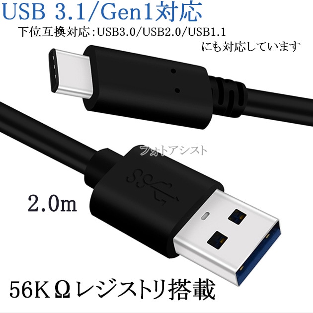 �ڸߴ��ʡ�JVC �ӥ�����/Insta360�б� ���ʼ��ߴ�  (Type-C to Type-A) USB�����֥�  USB3.2 Gen1  QuickCharge3.0�б�  2m������̵���ڥ᡼���ؤξ���