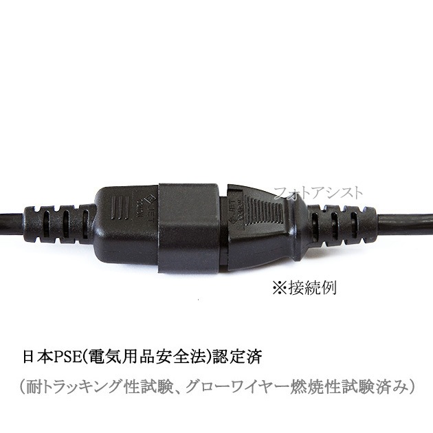 NECб ŸĹ֥롡3ԥ󥪥 - 3ԥ᥹  1.8m  7A 125V  Part.2  PSEŬ