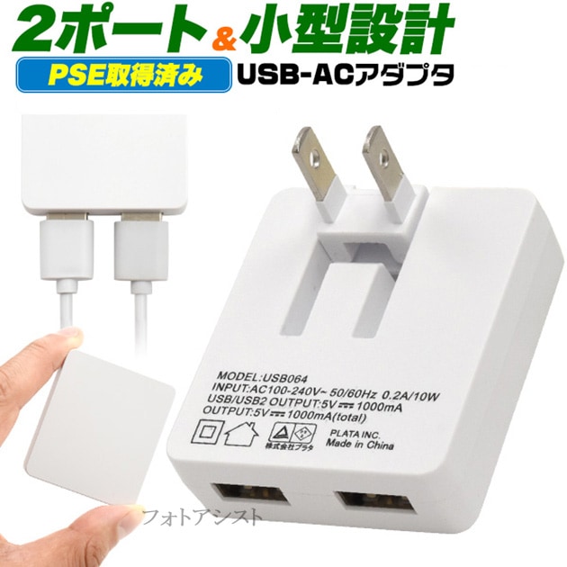 AC�����ץ���  2�ݡ���Ʊ������ ����1000mA������̵���ڥ᡼���ؤξ���