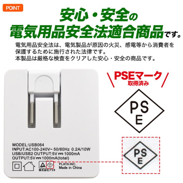 AC�����ץ���  2�ݡ���Ʊ������ ����1000mA������̵���ڥ᡼���ؤξ���