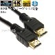 �ڸߴ��ʡ�Hisense�б�  HDMI �����֥� ���ʼ��ߴ��� TypeA-A  1.4����  3.0m  Part 1 �������ͥå��б���3D��4K������̵���ڥ᡼���ؤξ���