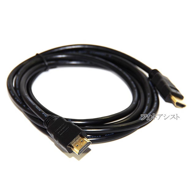 �ڸߴ��ʡ�panasonic �ѥʥ��˥å��б�  RP-CHE20 HDMI�����֥�  ���ʼ��ߴ���  1.4����   2m Part 1 ����̵���ڥ᡼���ؤξ���