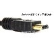 �ڸߴ��ʡ�panasonic �ѥʥ��˥å��б�  RP-CHE20 HDMI�����֥�  ���ʼ��ߴ���  1.4����   2m Part 1 ����̵���ڥ᡼���ؤξ���