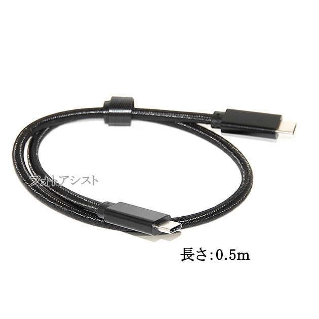 �ڸߴ��ʡ�JVC �ӥ������б� ���ʼ��ߴ�  (Type-C to Type-C) USB�����֥�  USB 3.2 Gen 2x2(20Gbps)  0.5m ��